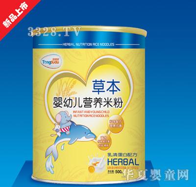 ͯ�����嵰���䷽�ݱ����׃��I�B(y��ng)�׷�500g