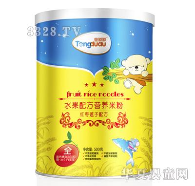 ͯ�ོt��ɏ���䷽ˮ���䷽�I�B(y��ng)�׷�500��