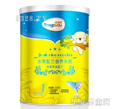 ͯ���㽶�����䷽ˮ���䷽�I�B(y��ng)�׷�500��