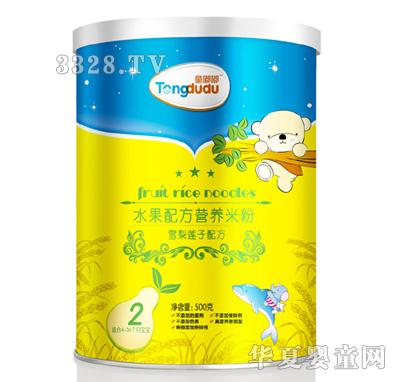 ͯ��ѩ��ɏ���䷽ˮ���䷽�I�B(y��ng)�׷�500��