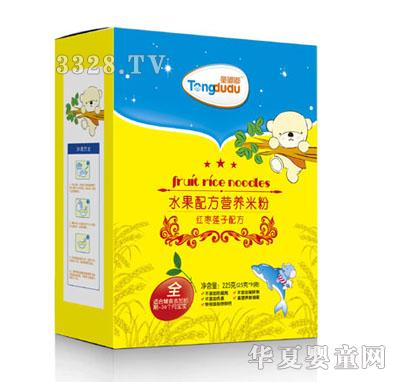 ͯ�ོt��ɏ���䷽ˮ���䷽�I�B(y��ng)�׷�225��