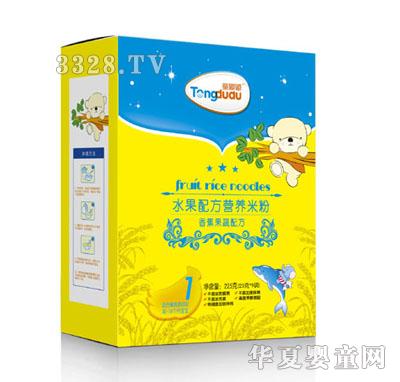 ͯ���㽶�����䷽ˮ���䷽�I�B(y��ng)�׷�225��