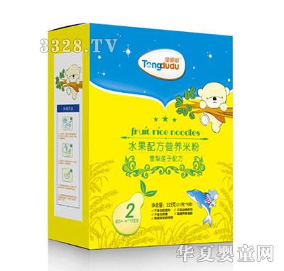 ͯ��ѩ��ɏ���䷽ˮ���䷽�I�B(y��ng)�׷�225��