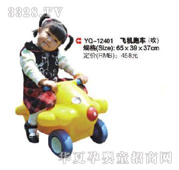 ��ȺYQ--120401�w�C��܇������