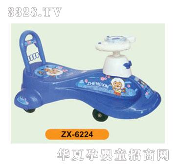 ����ͯ�u�[܇ZX-6224