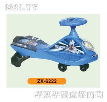 ����ͯ�u�[܇ZX-6222