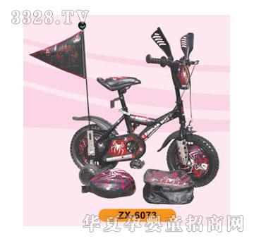 ����ͯ܇ZX-6073