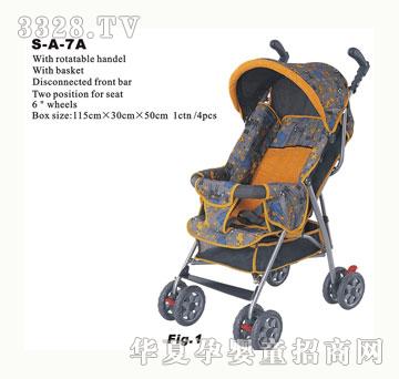 ���R�u��S-A-7A