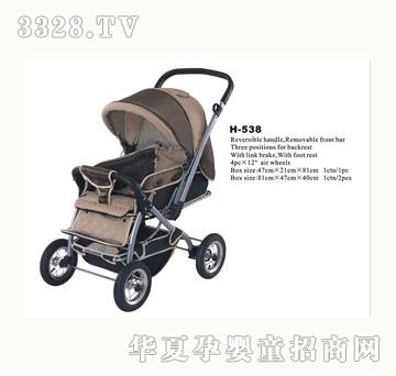 ���R�냺܇H-538