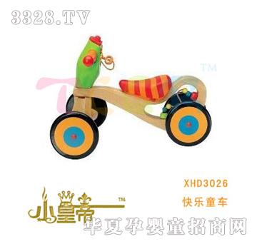 ��A�A���옷ͯ܇XHD3026