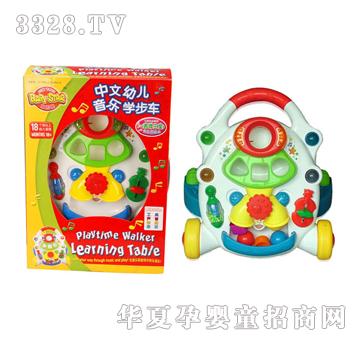 ��ʢ�����׃������W��܇