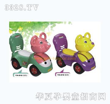 �o�����^�W��܇YH-816