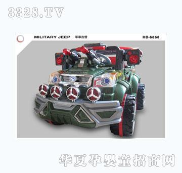 �A�_6868늄�܇