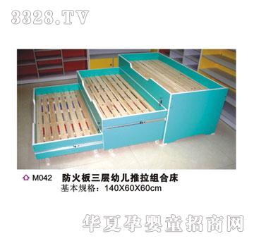 ϲ���_�����������׃������M�ϴ�M042