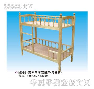 ϲ���_��ľ܇ľ�p�ӌ�����M039