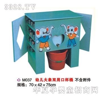 ϲ���_�׃������p�ÿڱ�ͰM037