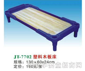 ϲ����JT-7702����ľ�崲