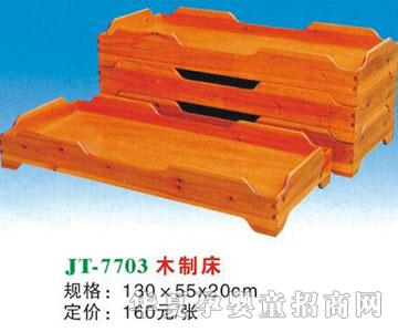 ϲ����JT-7703ľ�ƴ�