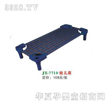 ϲ����JT-7710�׃���