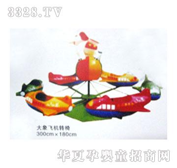 ���w�C�����D��