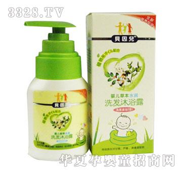 ؐ�򃺲ݱ�ˮ��ϴ�l��ԡ¶250ml