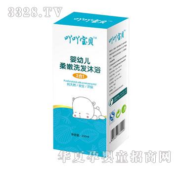 ߹߹��ؐ���׃�����ϴ�l��ԡ2��1��250ML��