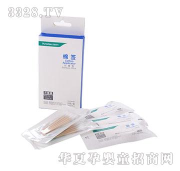 PurCottonȫ�ޕr�����b������^����޺�7.5x1.5x0.6