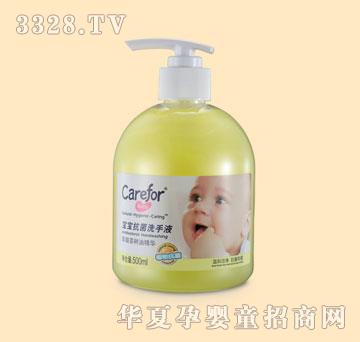 ���o��������ϴ��Һ