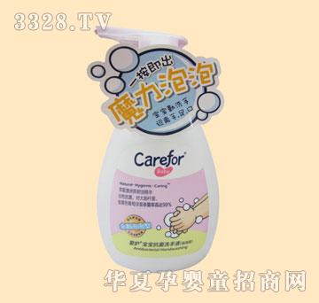 ���o��������ϴ��Һ�������ͣ�