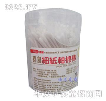 С��ľϲ�༚���S�ް�200֧��