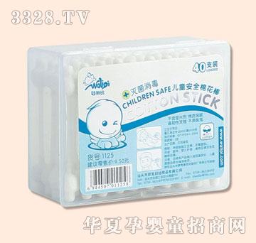 �����ȃ�ͯ��ȫ�޻���