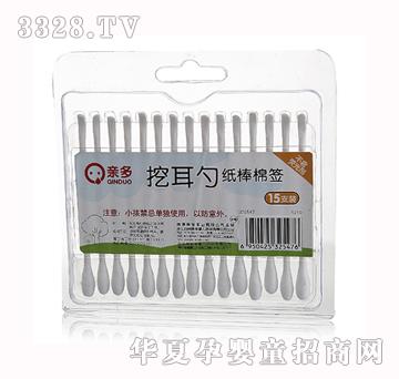 �H��110֧�����S�޺�