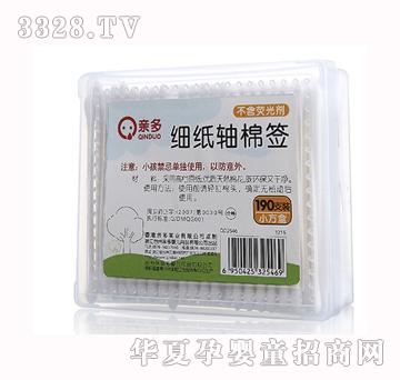 �H��190֧�����S�޺�