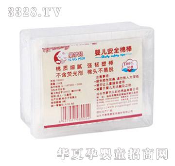 ��􃺰�ȫ�ް�250֧�b