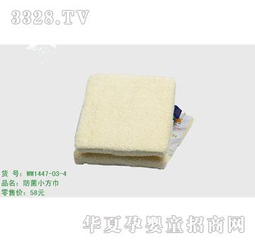 �s�AС��ƷWW1447-03-4