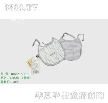 �s�AС��ƷNY582-279-2