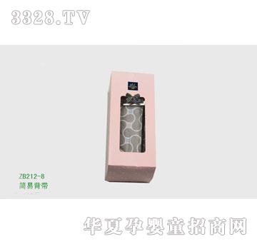 �s�AС��ƷZB212-8