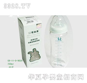 �s�A����ƷG9-11-0-9029