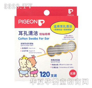 ؐ�H���˼y�ް�120֧