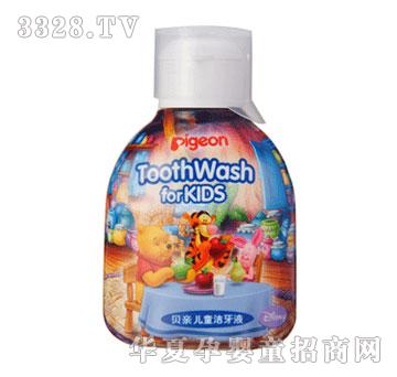 ؐ�H��ͯ����Һ����ݮζ��