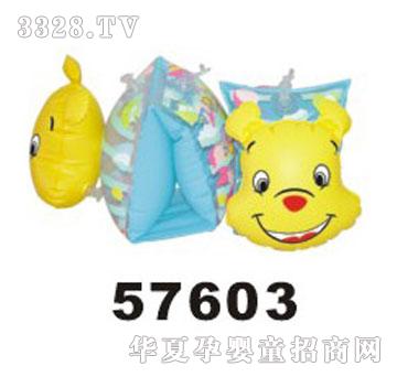 �W˹�������^�ֱ�Ȧ