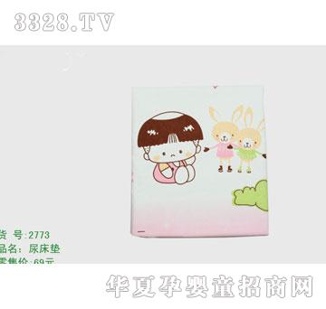 �s�A����̫��2773