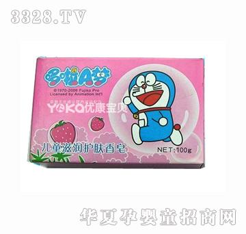 ����A��100G��ͯ������ݮ���A