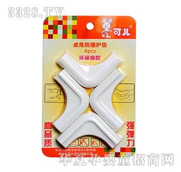 �Ƀ����Ƿ�ײ�o�|KR-7042