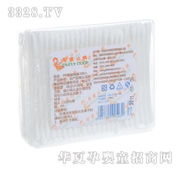 �ɐ�С��PP���S�ް�200��