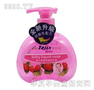��oϲ300ml�냺��ݮ����ϴ��Һ