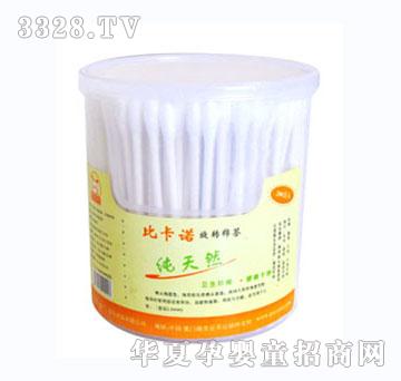 �ȿ��Z���D���S�����޺�320֧��