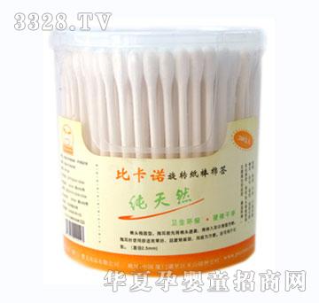 �ȿ��Z���D������200֧��