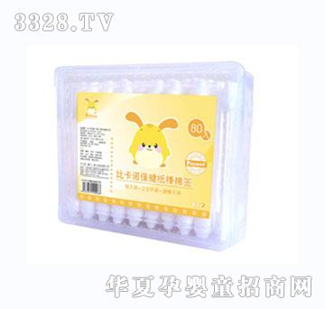 �ȿ��Z�±��������޺���80�룩