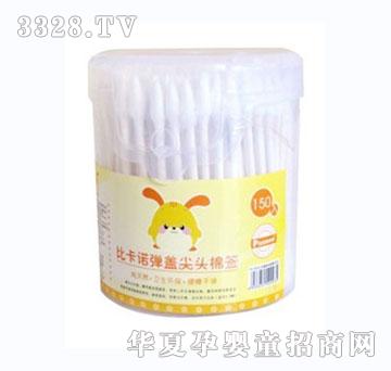 �ȿ��Z���w���^�����޺���150֧�룩